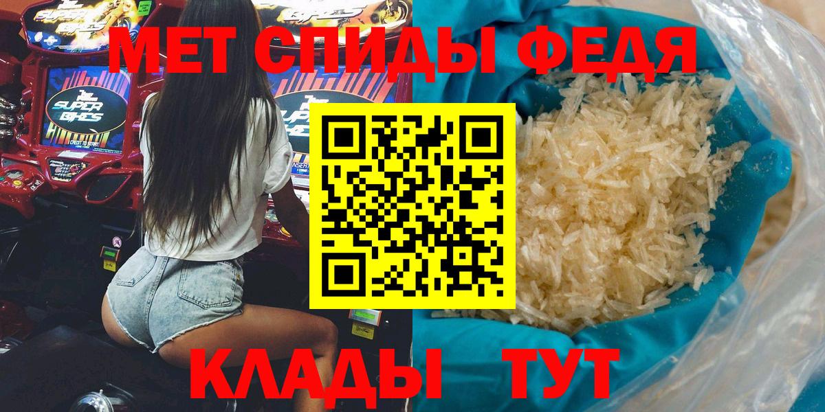 АМФ  АМФ 98%  АМФ  Феодосия  Вход с VPN 