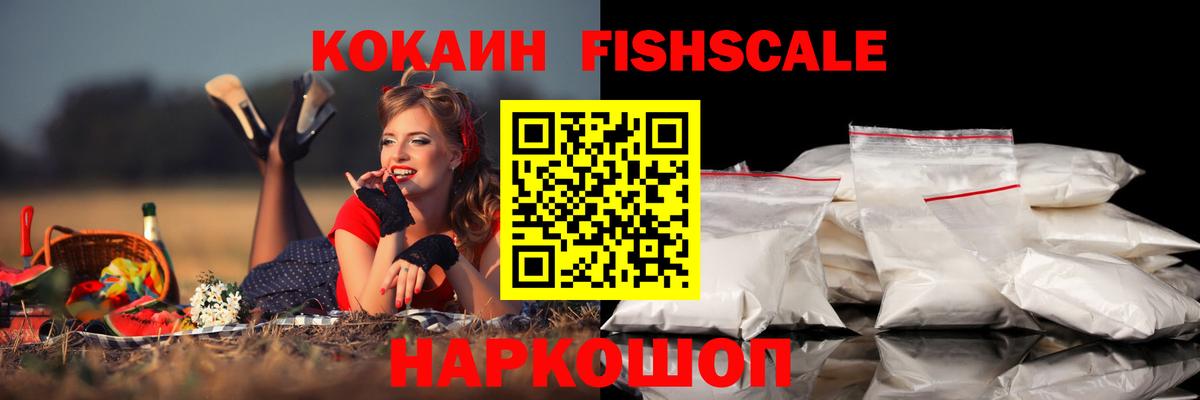 КОКАИН Боливия Феодосия