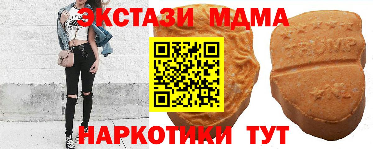 Ecstasy mix Феодосия