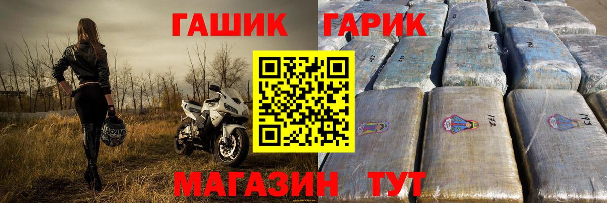 Гашиш VHQ  Вход с VPN  Феодосия  ГАШИШ  ГАШ Premium 