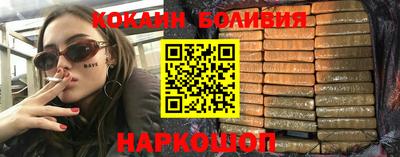 метадон Бугуруслан