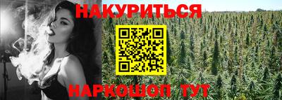метадон Бугуруслан