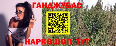 метадон Бугуруслан