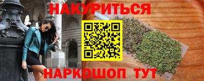 метадон Бузулук
