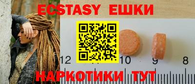 прущие грибы Будённовск