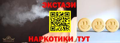 прущие грибы Будённовск