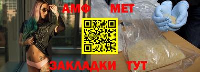 прущие грибы Будённовск