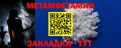 метадон Бугуруслан