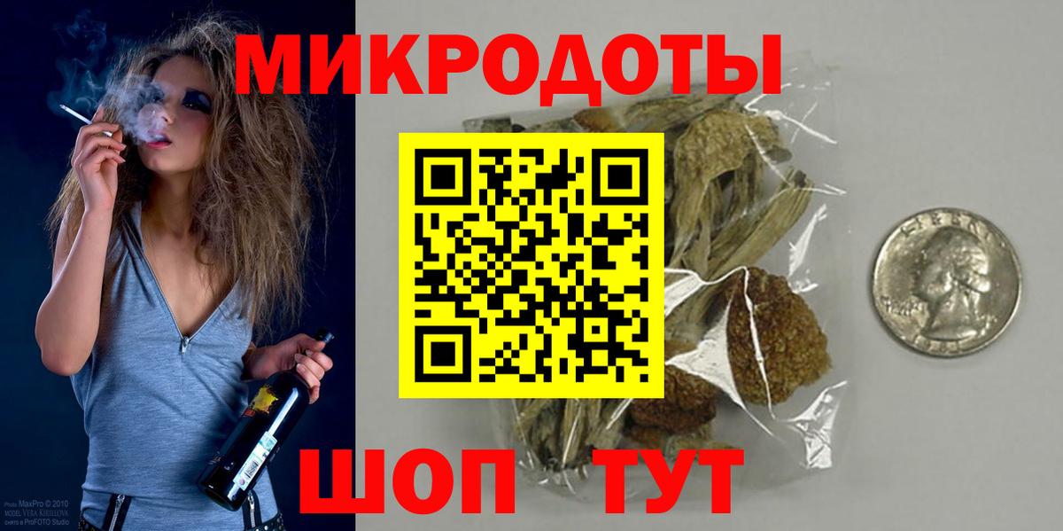 Галлюциногенные грибы прущие грибы  Вход с VPN  Феодосия 