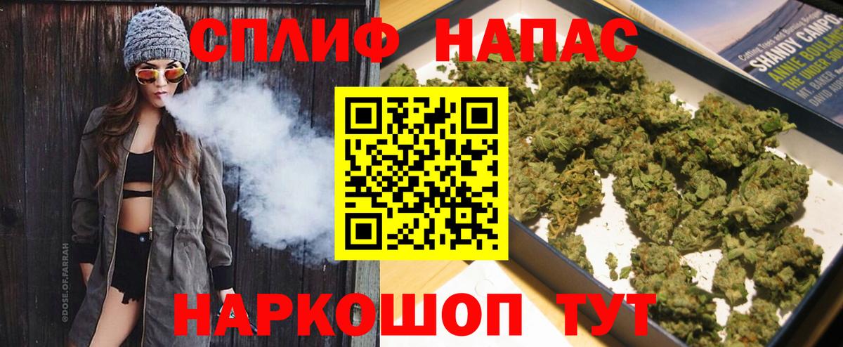 Феодосия  Каннабис ГИДРОПОН  Бошки Шишки AK-47  Вход с VPN  Шишки марихуана LSD WEED 