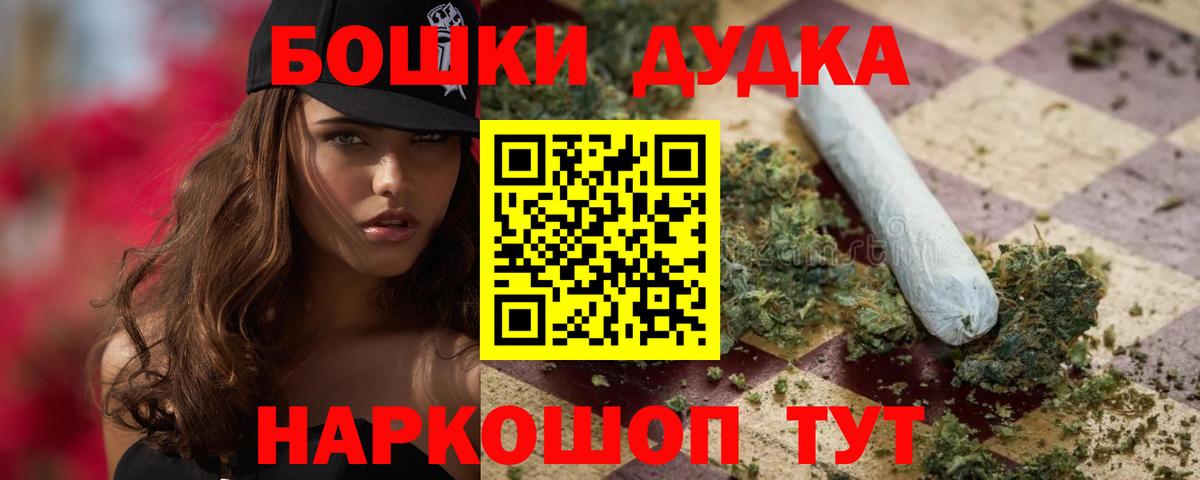 Канабис Ganja Феодосия